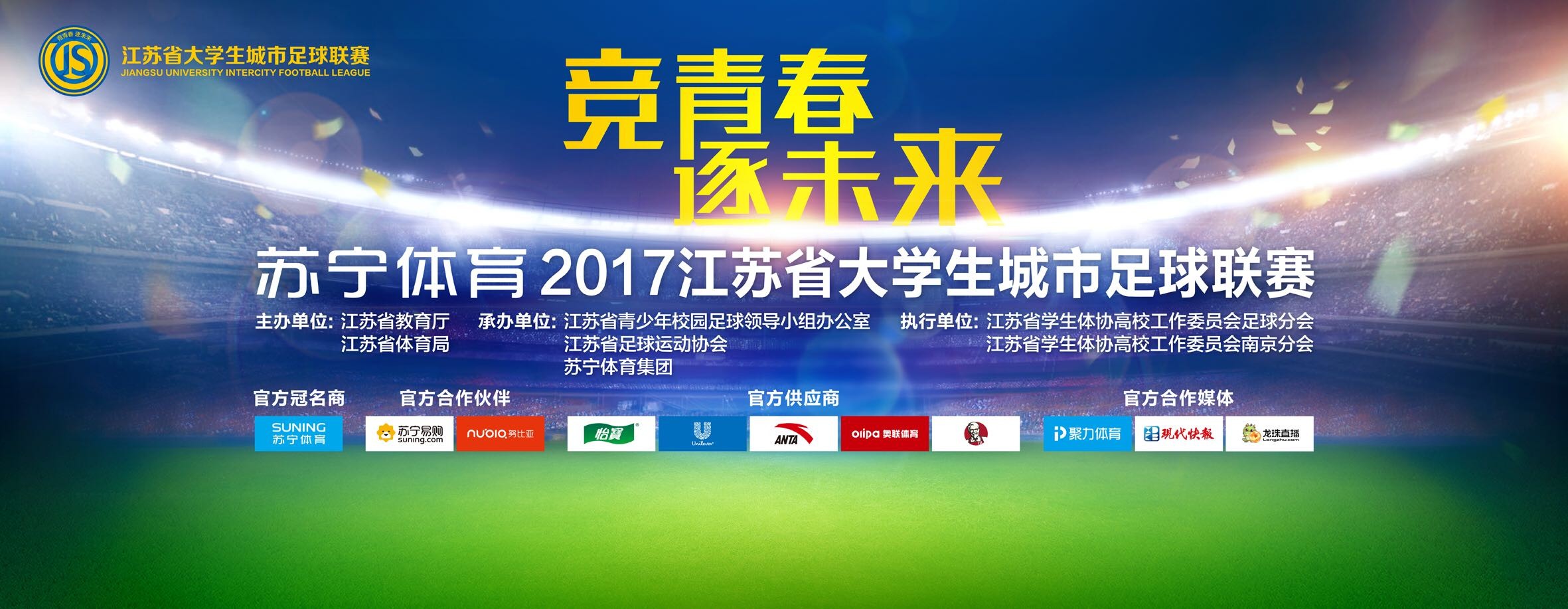 10月16日，由中国电影股份有限公司、广州市广播电视台共同出品，八一电影制片厂导演韦廉监制，导演彭顺执导，赵宁宇任编剧，张桐、于越、杨轶、淳于珊珊、洪天照领衔主演，赵滨、许雅婷、姬晓飞、贺宽、闫鹏主演，聂远特别出演，吕小品、赵宁宇、王劲松友情出演的红色题材战争片《打过长江去》正式登陆全国各大银幕